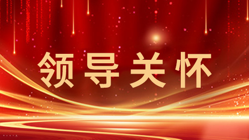 副省長(zhǎng)、市委書記馬士光調(diào)研德源藥業(yè)復(fù)工復(fù)產(chǎn)情況